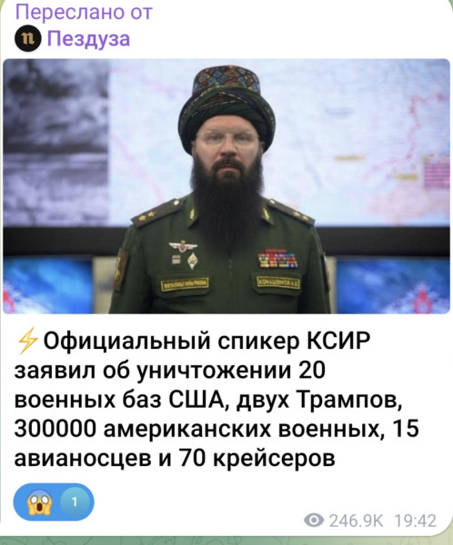 Мем: Победа уже рядом, 1andreymx