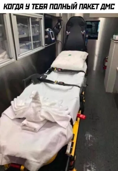 Мем: Прикол, Юмористка