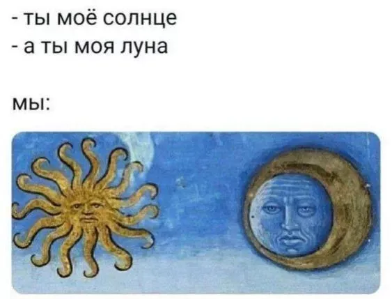 Мем: Юмор, Юмористка