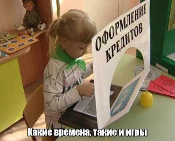 Мем, Юмористка