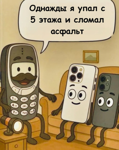 Мем, Юмористка