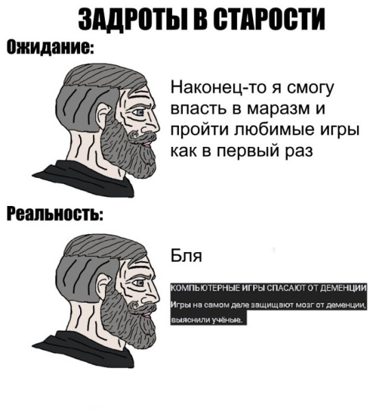 Мем, Юмористка