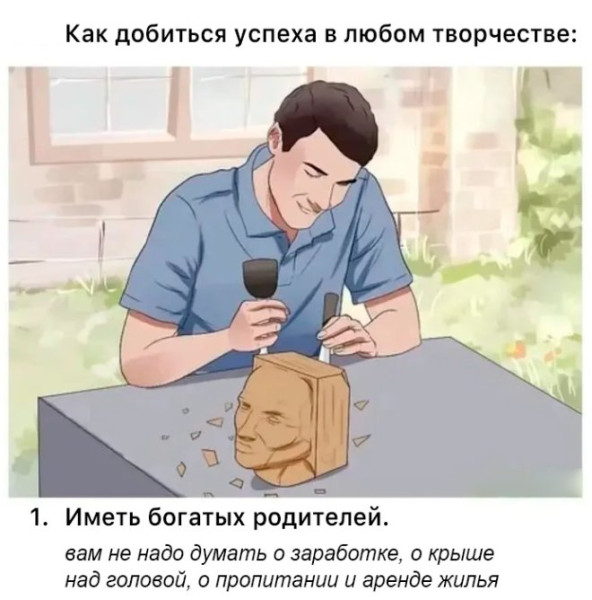 Мем, Юмористка