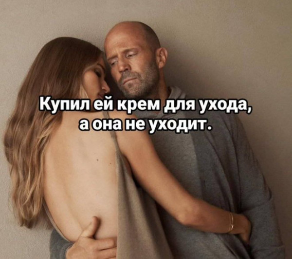 Мем, Юмористка