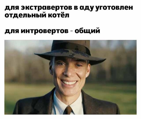 Мем, Юмористка