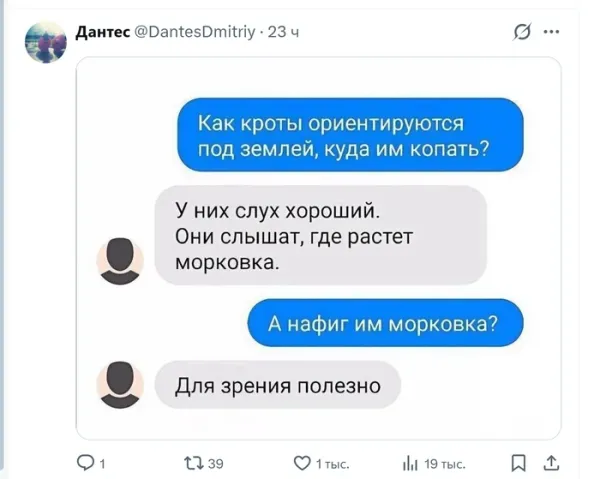 Мем, Смехалка