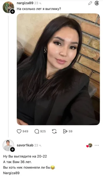 Мем, Смехалка