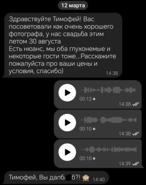 Мем, Смехалка