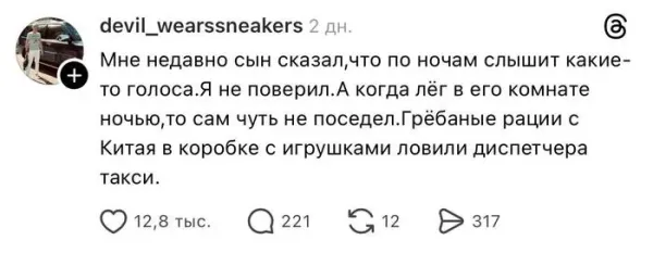 Мем, Смехалка