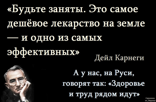 Мем, Александр САН