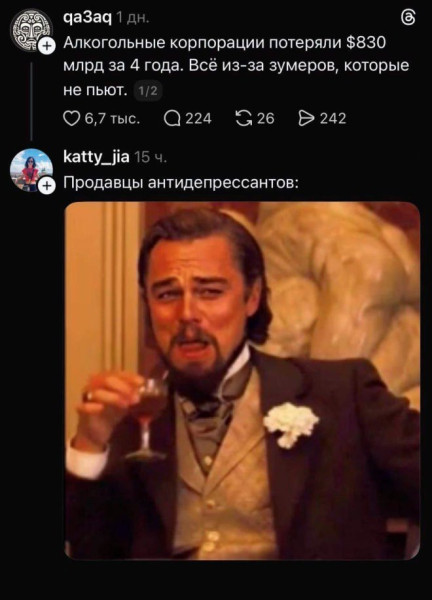 Мем, Юмористка Мем, Юмористка