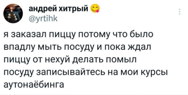 Мем, Юмористка Мем, Юмористка