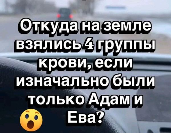 Мем, Оби Ван Киноби