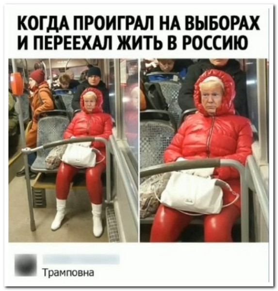 Мем, Юмористка