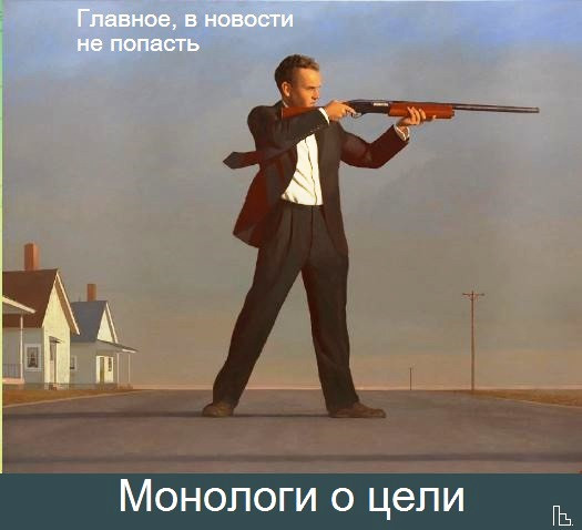 Мем: Муниципальный музей Детройта, Кондратъ