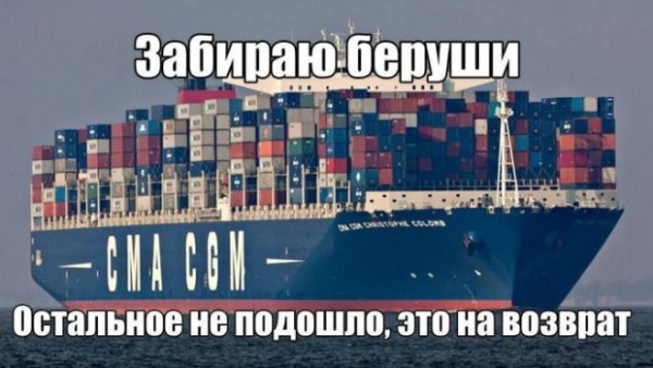 Мем, Юмористка Мем, Юмористка