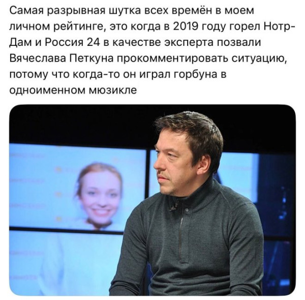 Мем, Юмористка Мем, Юмористка