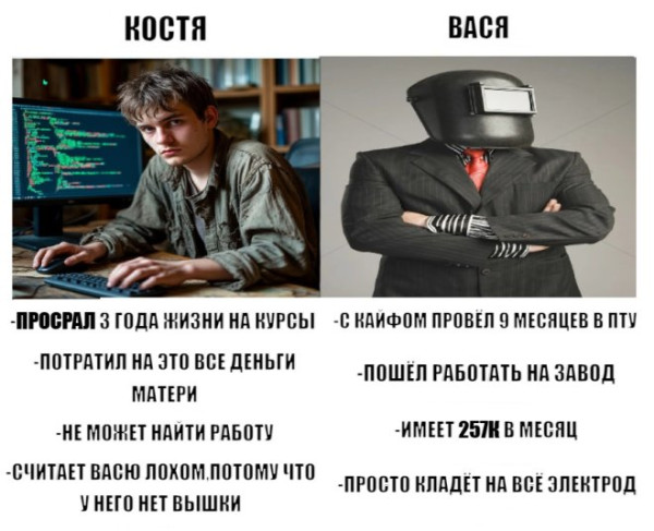 Мем, Юмористка Мем, Юмористка