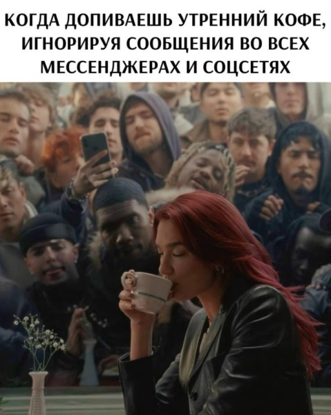 Мем, Юмористка Мем, Юмористка