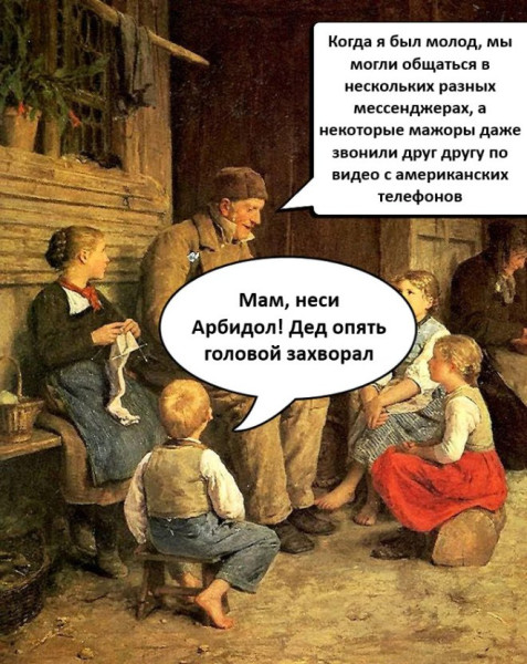 Мем, Юмористка Мем, Юмористка