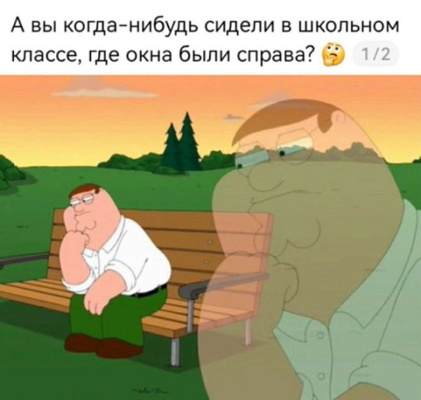 Мем, Юмористка