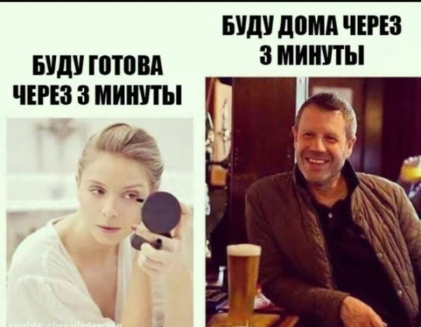 Мем, Юмористка Мем, Юмористка