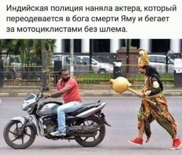 Мем, Смехалка