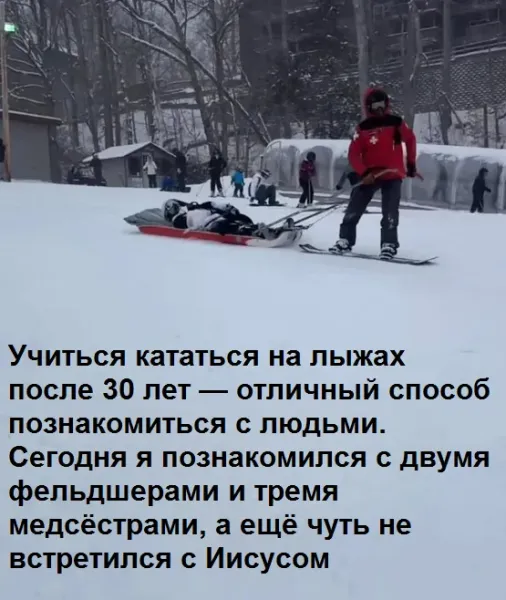 Мем, Смехалка