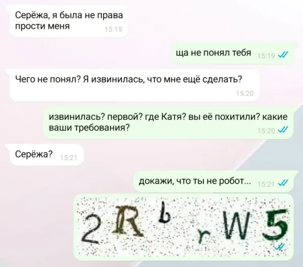 Мем, Смехалка