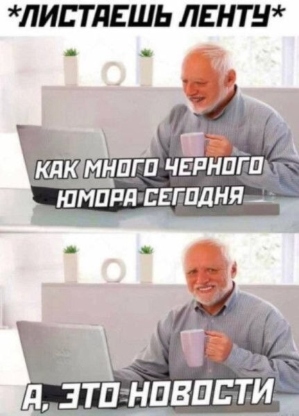 Мем