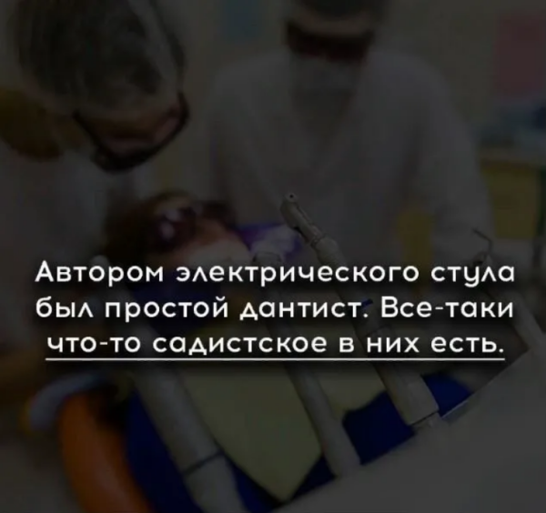 Мем, михельсон