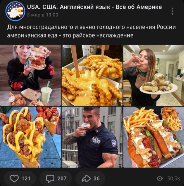 Мем: Час правды, Юрий Небольсин