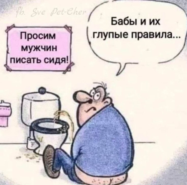 Мем: Мемы, iteam