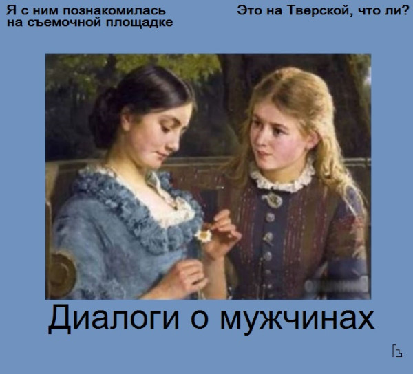 Мем: Musée Entomologique, Кондратъ