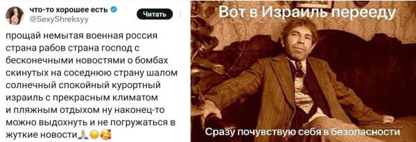 Мем: Победитель по жизни, Юрий Небольсин
