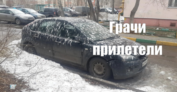 Мем: Саврасов Грачи прилетели, RusLan2025