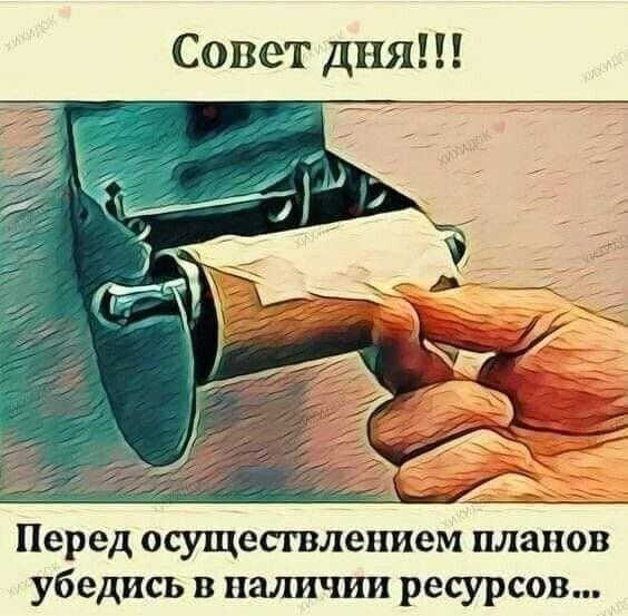 Мем: Смешные приколы, iteam