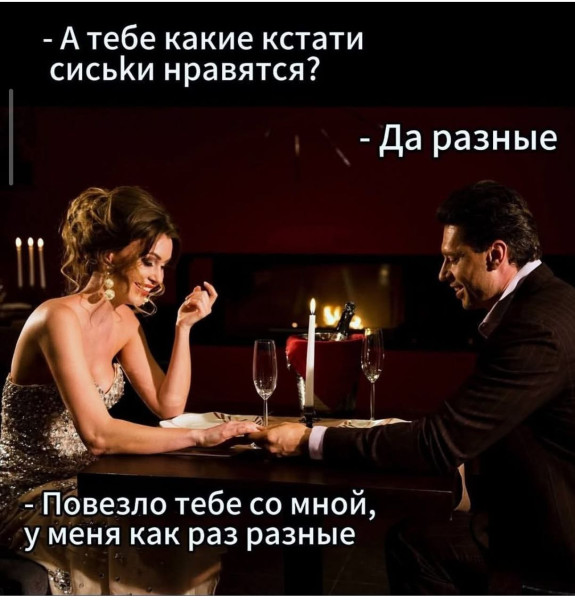 Мем: Юмор и приколы, iteam