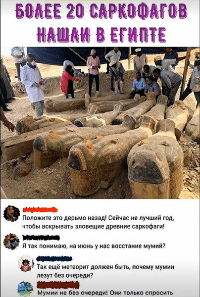 Мем: Юмор и приколы, iteam