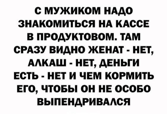 Мем: Юмор и приколы, iteam