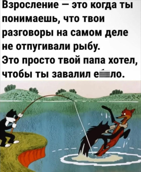 Мем: Юмор, iteam