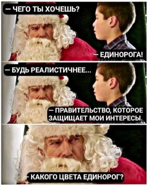 Мем
