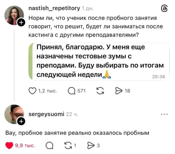 Мем, Смехалка