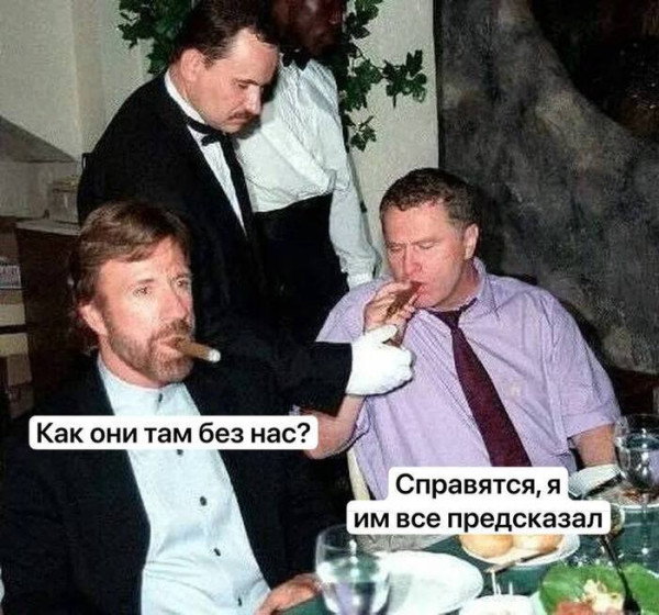 Мем, Смехалка