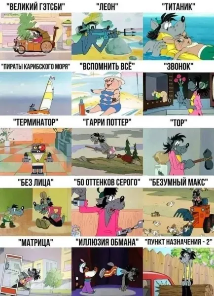 Мем, Смехалка