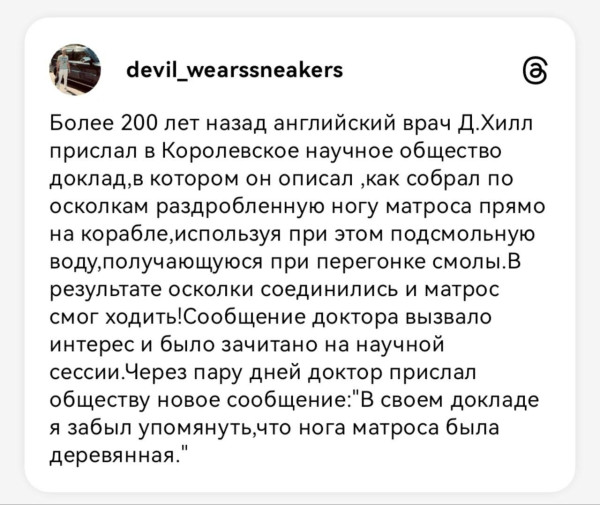 Мем, Смехалка