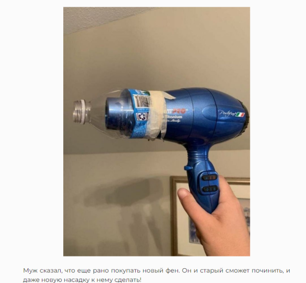 Мем, михельсон