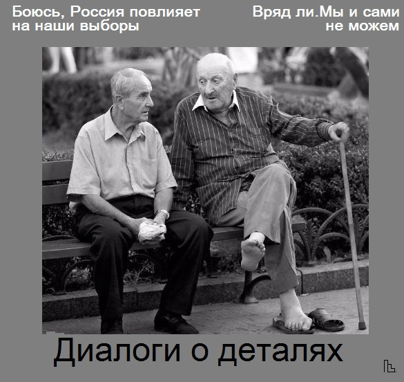 Мем: Музей геронтологии, Кондратъ