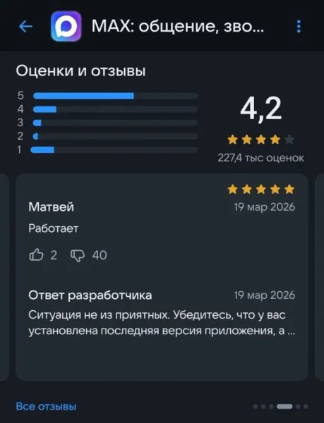 Мем: Обновите MAX, чтобы исправить эту багу, Правдоруб Адекват