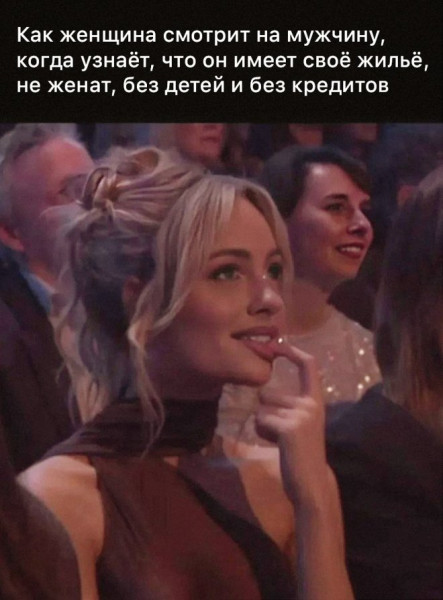 Мем: Смешные картинки, Юмористка